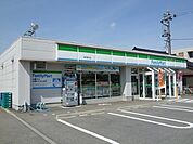 【コンビニエンスストア】ファミリーマートまで700ｍ