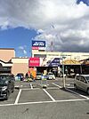 ザ・ダイソー ウインディ岸和田店まで665ｍ