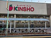 【スーパー】近商ストア天美店様まで1268ｍ