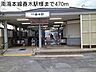 周辺：【駅】南海本線春木駅様まで470ｍ