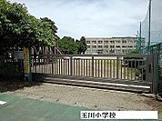 【小学校】玉川小学校まで2200ｍ