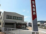 【銀行】但馬銀行 山東支店まで850ｍ