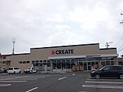 【ドラッグストア】クリエイトＳＤ浜松三島店まで850ｍ