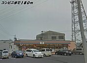 【コンビニエンスストア】セブンイレブンまで180ｍ
