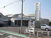 【総合病院】かみのクリニックまで750ｍ