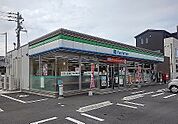 【コンビニエンスストア】ファミリーマートまで300ｍ