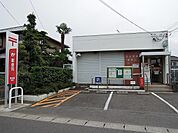 【郵便局】駒越郵便局まで1100ｍ