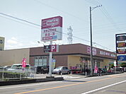 【スーパー】マックスバリュー静岡西脇店まで1900ｍ