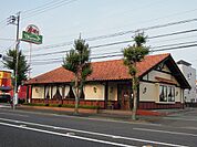 【その他】さわやかまで650ｍ