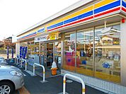 【コンビニエンスストア】ミニストップ清水南矢部店まで700ｍ