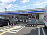 周辺：【コンビニエンスストア】ローソン様まで764ｍ