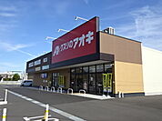 【ドラッグストア】クスリのアオキ　細江店まで1400ｍ