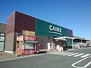 【ホームセンター】カインズ_大東店まで1400ｍ