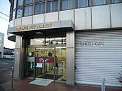 【銀行】静岡銀行大東支店まで1700ｍ
