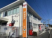 【郵便局】森町郵便局まで1000ｍ