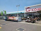 【ホームセンター】コメリハード＆グリーン御坊店様まで450ｍ