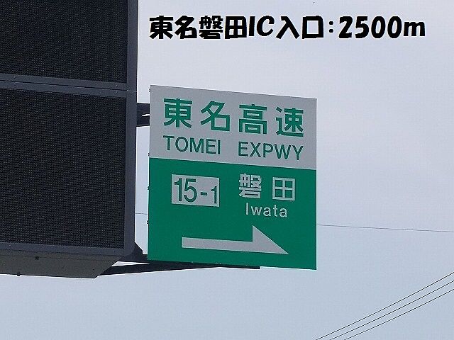 周辺