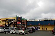 【レンタルビデオ】TSUTAYA WAY美浜店様まで520ｍ