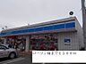周辺：【コンビニエンスストア】ローソンまで1500ｍ