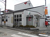 【郵便局】有田保田郵便局様まで850ｍ