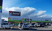 セリア御坊インター店様まで750ｍ