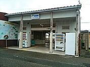 【駅】ＪＲ箕島駅様まで2000ｍ