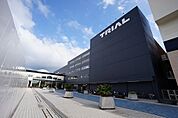 【スーパー】メガセンタートライアル中間店まで750ｍ