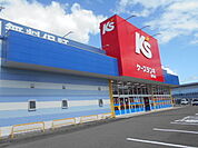 ケーズデンキ御坊店様まで1700ｍ