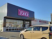 【ドラッグストア】コスモス西浜店様まで600ｍ