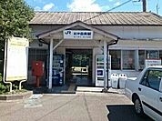【駅】ＪＲ由良駅様まで1200ｍ