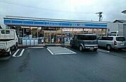 【コンビニエンスストア】ローソン美和通店まで600ｍ