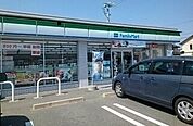 【コンビニエンスストア】ファミリーマート平尾店様まで950ｍ
