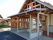【幼稚園】矢田つぼみ保育園まで1000ｍ