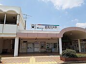 【駅】名鉄三河線・碧南中央駅まで1830ｍ