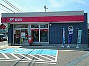 【郵便局】藤井郵便局様まで600ｍ