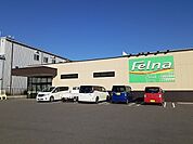 【スーパー】フェルナ六軒町店まで334ｍ