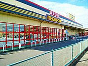 MEGAドンキUNY　大和店まで650ｍ