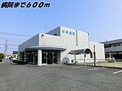 【総合病院】杉村医院まで600ｍ