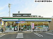 【コンビニエンスストア】ファミリーマート甚目寺桜田店まで900ｍ