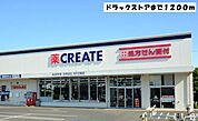 【ドラッグストア】ドラックストアＳＤ愛知甚目寺店まで1200ｍ