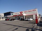 【ドラッグストア】くすりのレディ八万店さんまで1200ｍ