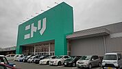 ニトリ藍住店様まで1800ｍ