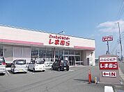 しまむら　土成店様まで2500ｍ