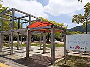 【公園】蔵本公園まで1400ｍ