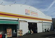 ダイレックスさんまで750ｍ