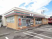 【コンビニエンスストア】セブンイレブンさんまで2100ｍ