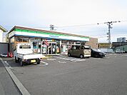 【コンビニエンスストア】ファミリーマート和田島店様まで700ｍ