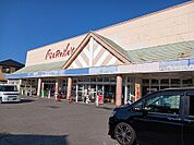 【スーパー】マルナカ北島店様まで1700ｍ