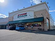 【スーパー】キョーエイ松茂店様まで1100ｍ