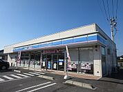【コンビニエンスストア】ローソンさんまで800ｍ